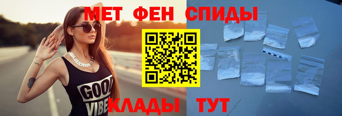 АМФЕТАМИН Premium Отрадное