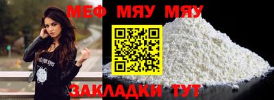 метадон Вязьма