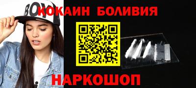 кокаин VHQ Владикавказ