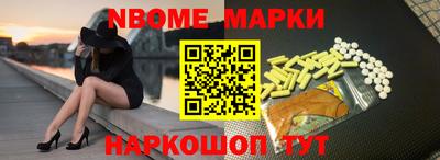 бошки Вышний Волочёк