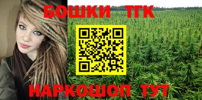 бошки Вышний Волочёк