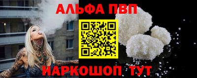 бошки Вышний Волочёк