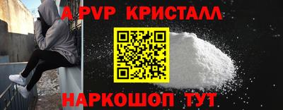 крисы Вязники