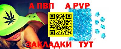 метадон Вязьма