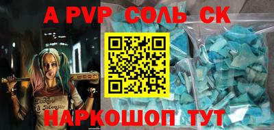 бошки Вышний Волочёк