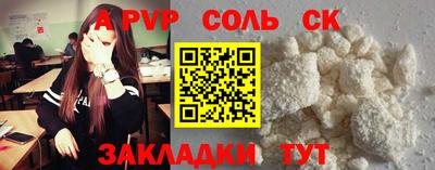 бошки Вышний Волочёк