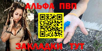 бошки Вышний Волочёк