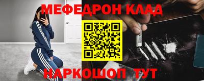 бошки Вышний Волочёк