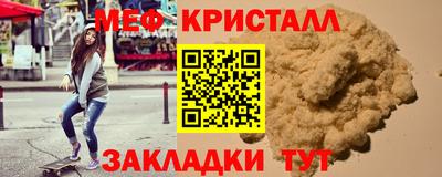 бошки Вышний Волочёк