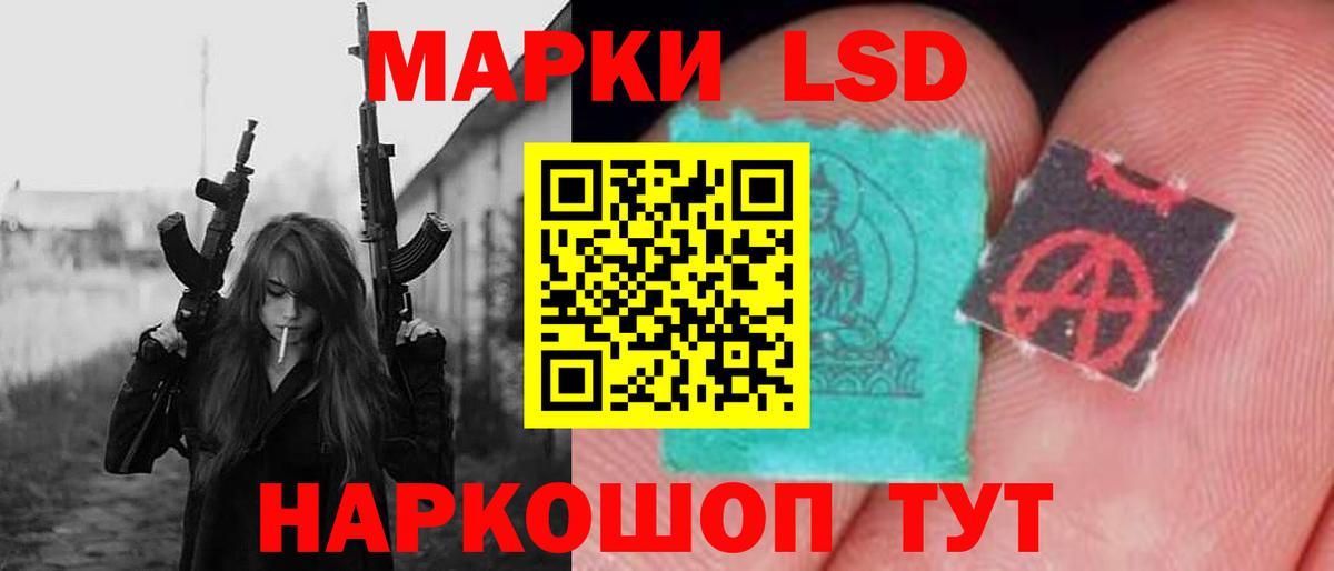 Отрадное  Лсд 25 экстази ecstasy  Вход с VPN  Лсд 25 экстази ecstasy 