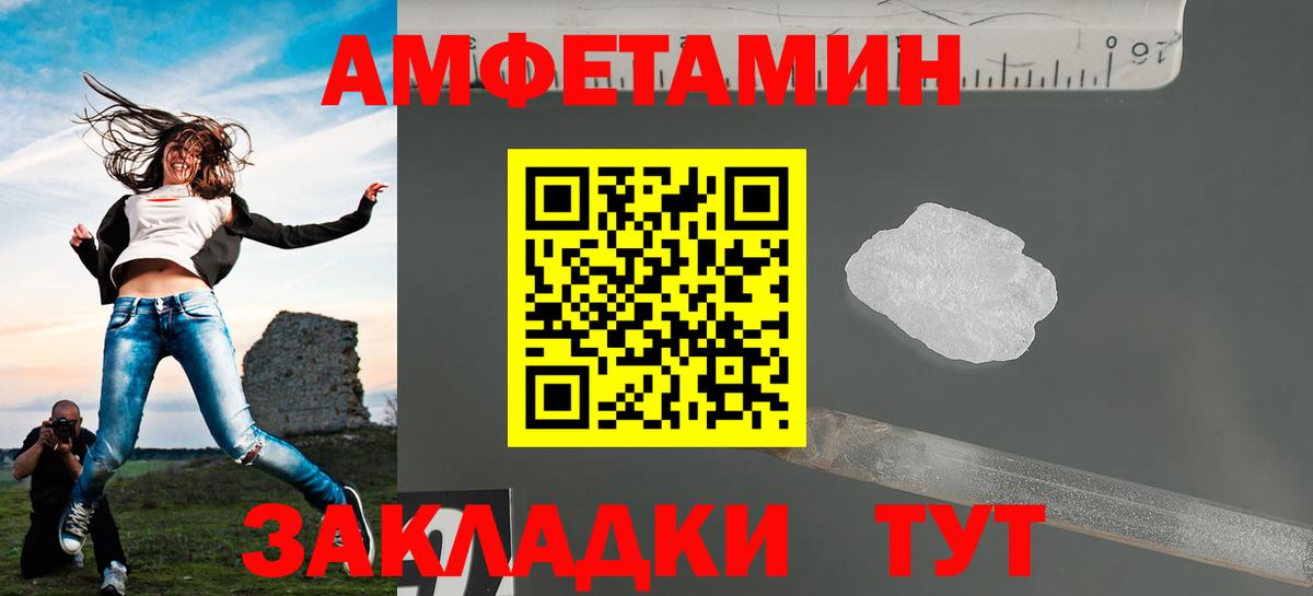 Первитин  Первитин мет  Отрадное  Вход с VPN  Первитин мет 