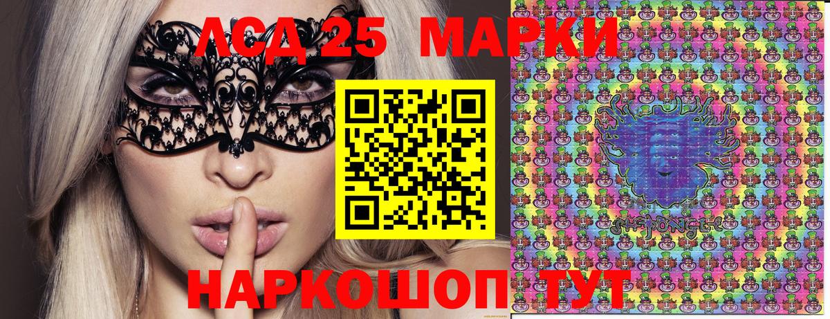 Наркотические марки 1,5мг  Вход с VPN  цены   Отрадное 