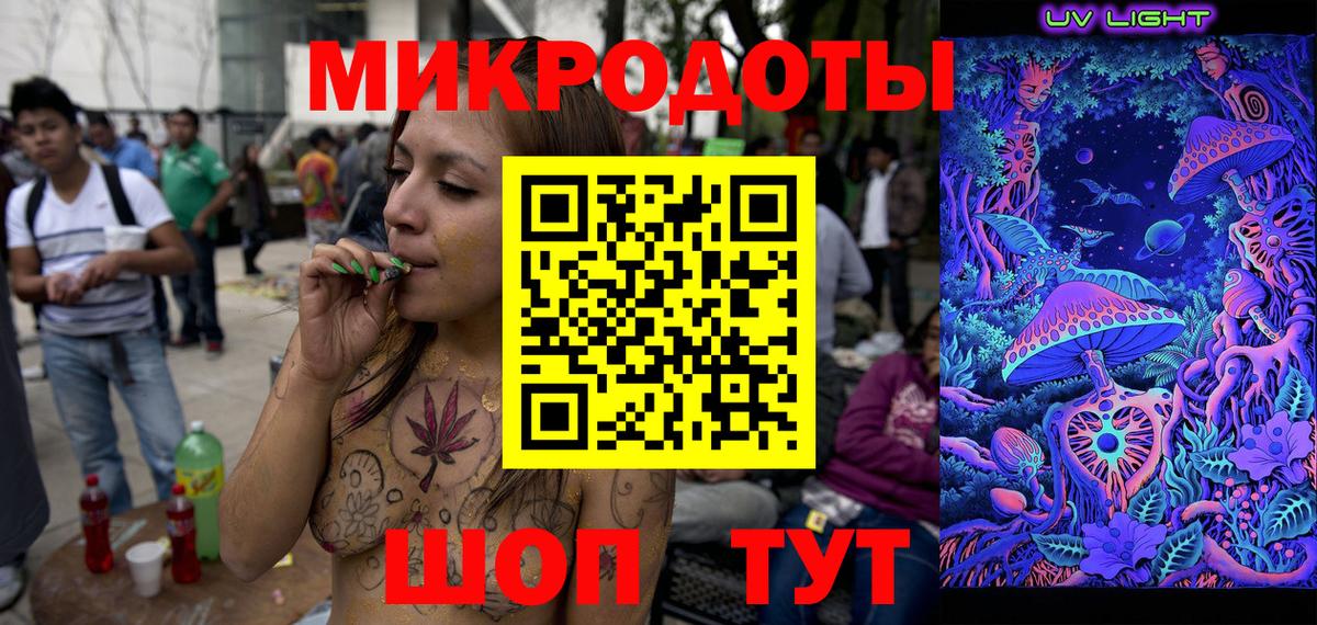 Отрадное  Псилоцибиновые грибы MAGIC MUSHROOMS  Вход с VPN 