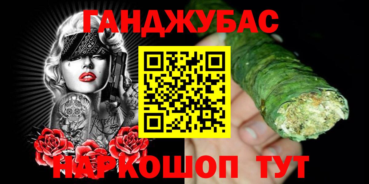 Каннабис LSD WEED  Марихуана план  Каннабис план  Вход с VPN  Отрадное 